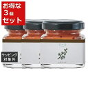 送料無料 グラーストウキョウ 香の具 「ちゃいろ」シダーウッド 35g x 3 | GRASSE TOKYO その他美容小物