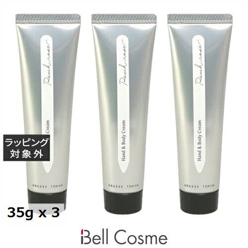 送料無料 グラーストウキョウ ハンド&ボディークリーム ピーチローズ 35g x 3 | GRASSE TOKYO ハンドクリーム