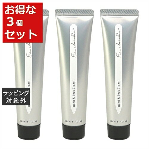 送料無料 グラーストウキョウ ハンド＆ボディークリーム オーアドミラブル 35g x 3 | GRASSE TOKYO ハンドクリーム