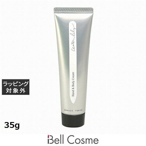 顼ȥ祦 ϥɡܥǥ꡼ ꡼ 35g |  GRASSE TOKYO ϥɥ꡼