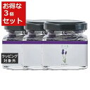 送料無料 グラーストウキョウ 香の具 「むらさき」ラベンダー 35g x 3 | GRASSE TOKYO その他美容小物