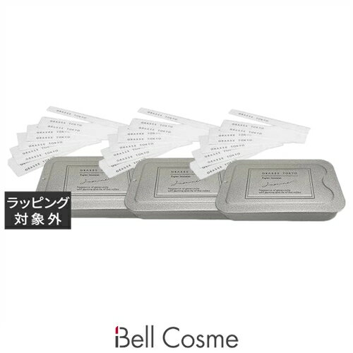 送料無料 グラーストウキョウ ペーパーインセンス <紙のお香> ジャスミン 15枚 x 3 | GRASSE TOKYO ルームフレグランス