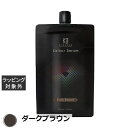 キョウゴク カラーセラム ダークブラウン 200g | 激安 KYOGOKU 白髪染め・ヘアカラー
