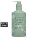マインビーチ ハンド&ボディーウォッシュ フランネルフラワー 500ml | 激安 MAINE BEACH ボディソープ