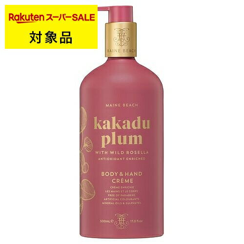 マインビーチ ハンド&ボディーローション カカドゥプラム 500ml | スーパーSALE スーパーセール 激安 M..
