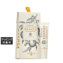 マインビーチ リップバーム リバーランドオレンジ 15ml | 激安 MAINE BEACH リップケア