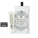 マインビーチ リップバーム リグリアンハニー 15ml | 激安 MAINE BEACH リップケア
