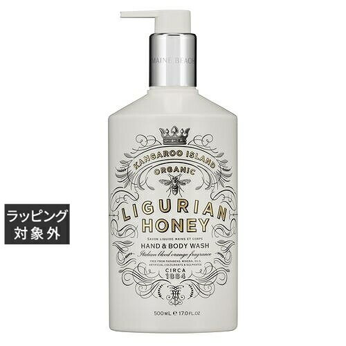 マインビーチ ハンド&ボディーウォッシュ リグリアンハニー 500ml | 激安 MAINE BEACH ハンドウォッシュ