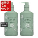 送料無料 マインビーチ ハンド&ボディーウォッシュ フランネルフラワー お得な2個セット 500ml x 2 | MAINE BEACH ボディソープ