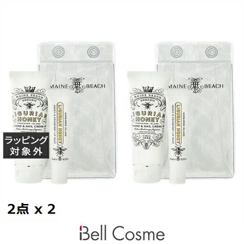 送料無料 マインビーチ エッセンシャル デュオ パック リグリアンハニー お得な2個セット 2点 x 2 | MAINE BEACH ハンドクリーム