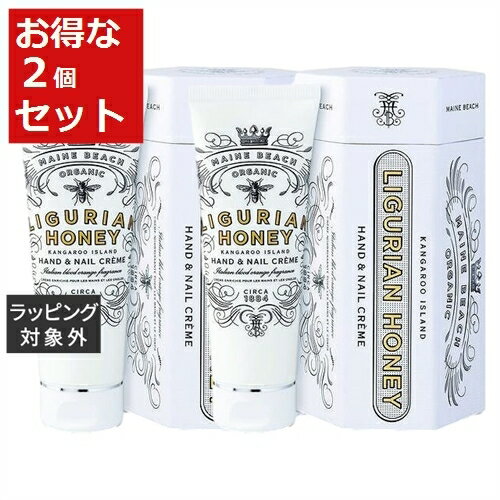 送料無料 マインビーチ ハンド＆ネイルクリーム リグリアンハニー お得な2個セット 100ml x 2 | MAINE BEACH ハンドクリーム