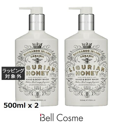 送料無料 マインビーチ ハンド&ボディーウォッシュ リグリアンハニー お得な2個セット 500ml x 2 | MAINE BEACH ハンドウォッシュ