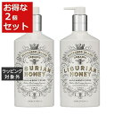 送料無料 マインビーチ ハンド&ボディーローション リグリアンハニー お得な2個セット 500ml x 2 | MAINE BEACH ボディローション