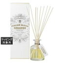 送料無料 マインビーチ ディフューザー リグリアンハニー 200ml | MAINE BEACH ルームディフューザー