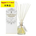 送料無料 マインビーチ ディフューザー リグリアンハニー 200ml | スーパーSALE スーパーセール MAINE BEACH ルームディフューザー
