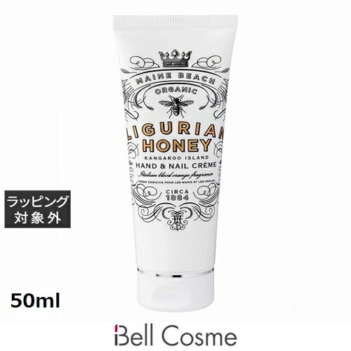 マインビーチ ハンド&ネイルクリーム リグリアンハニー 50ml | 日本未発売 激安 MAINE BEACH ハンドクリーム