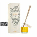 送料無料 マインビーチ リバーランドオレンジ フレグランスディフューザー 200ml | MAINE BEACH ルームディフューザー