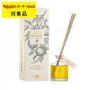 送料無料 マインビーチ リバーランドオレンジ フレグランスディフューザー 200ml | スーパーSALE スーパーセール MAINE BEACH ルームディフ...
