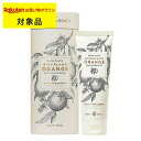 マインビーチ ハンド&ネイルクリーム リバーランドオレンジ 100ml | 激安 MAINE BEACH ハンドクリーム