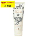 マインビーチ ハンド&ネイルクリーム リバーランドオレンジ 50ml | 激安 MAINE BEACH ハンドクリーム