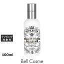 マインビーチ リグリアンハニー ボディ&ルーム ミスト 100ml | 激安 MAINE BEACH ボディローション