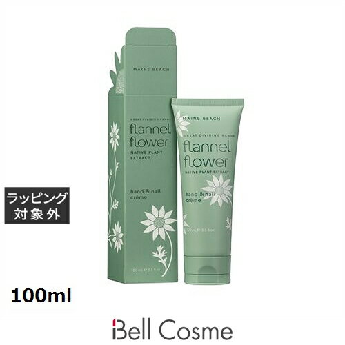 マインビーチ ハンド&ネイルクリーム フランネルフラワー 100ml | 激安 MAINE BEACH ハンドクリーム