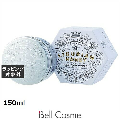マインビーチ ボディムース リグリアンハニー 150ml | 激安 MAINE BEACH ボディクリーム