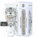 マインビーチ ハンド&ネイルクリーム リグリアンハニー 100ml | 激安 MAINE BEACH ハンドクリーム