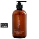 セラピーレンジ ハンド&ボディウォッシュ サンダルウッド&シダー 500ml | 激安 Therapy Range ハンドウォッシュ
