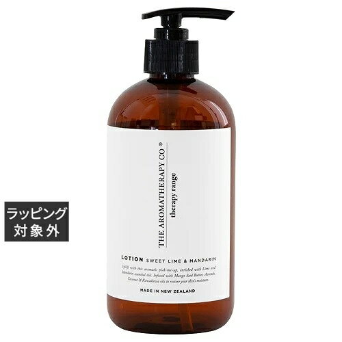 セラピーレンジ ハンド＆ボディローション スイートライム&マンダリン 500ml | 激安 Therapy Range ボディローション