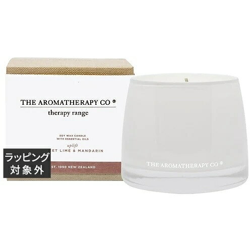 セラピーレンジ エッセンシャルソイキャンドル スイートライム&マンダリン 260g | 激安 Therapy Range キャンドル