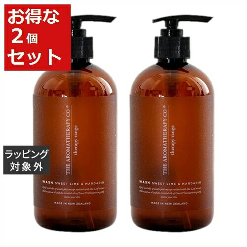 送料無料 セラピーレンジ ハンド&ボディウォッシュ スイートライム&マンダリン 500ml x 2 | Therapy Range ハンドウォッシュ