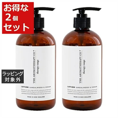 送料無料 セラピーレンジ ハンド&ボディローション サンダルウッド&シダー 500ml x 2 | Therapy Range ボディローション