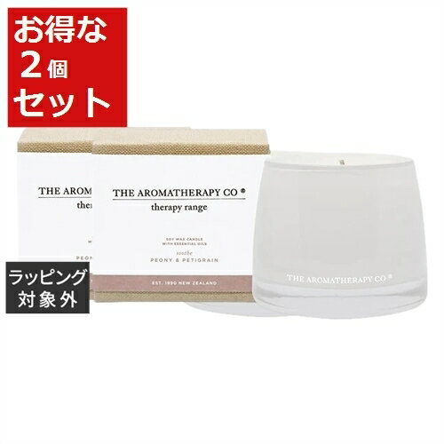送料無料 セラピーレンジ エッセンシャルソイキャンドル ピオニー&プチグレン 260g x 2 | Therapy Range キャンドル