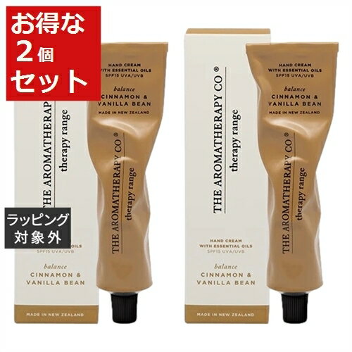 送料無料 セラピーレンジ ハンドクリーム シナモン&バニラビーンズ 75ml x 2 | Therapy Range ハンドクリーム
