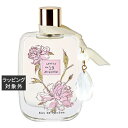 送料無料 ロリア オードパルファム ブリーズ 100mL | LoLLIA 香水(レディース)