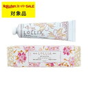 ロリア ハンドクリーム ブリーズ 35g | スーパーSALE スーパーセール 激安 LoLLIA ハンドクリーム