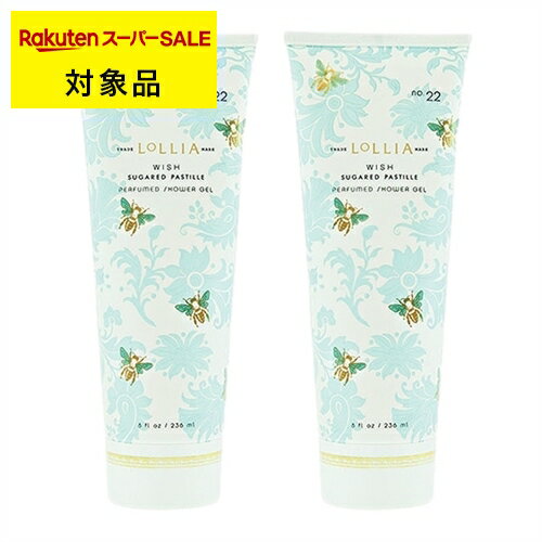送料無料 ロリア パフュームドシャワージェル ウィッシュ お得な2個セット 236mL x 2 | スーパーSALE スーパーセール LoLLIA ボディソープ