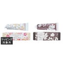 ロリア ハンドクリーム セット ブリーズ +インラブ 35gx2 | 激安 LoLLIA ハンドクリーム