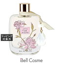 送料無料 ロリア オードパルファム ブリーズ 100mL | LoLLIA 香水(レディース)