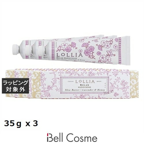 ̵ ꥢ ϥɥ꡼ å 3ĥå 35g x 3 | LoLLIA ϥɥ꡼