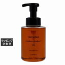 送料無料 イロノワ カシミヤトリートメント No.1 380ml | 日本未発売 IRONOWA ヘアマスク/パック