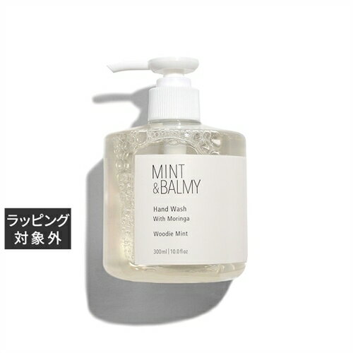 ミント アンド バーミィ ハンドウォッシュ With Moringa ウッディミント 300ml | 激安 MINT&BALMY ハンドウォッシュ