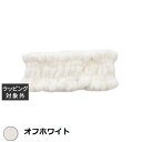 ミント アンド バーミィ ヘアバンド オフホワイト | 激安 MINT&BALMY その他美容小物