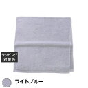ミント アンド バーミィ コンパクトバスタオル ライトブルー | 激安 MINT&BALMY タオル