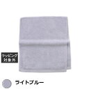 ミント アンド バーミィ フェイスタオル ライトブルー | 激安 MINT&BALMY タオル