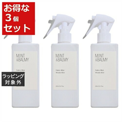 送料無料 ミント アンド バーミィ ファブリックミスト ウッディミント 200ml x 3 | MINT&BALMY 服用消臭剤