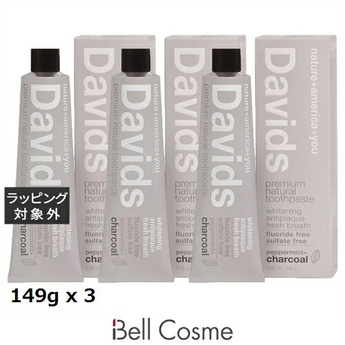 送料無料 デイヴィッズ ホワイトニングトゥースペースト チャコール 149g x 3 | David ...