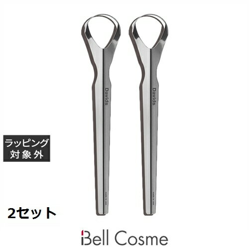 送料無料 デイヴィッズ タングスクレーパー お得な2個セット 2セット | Davids 歯磨き粉