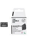 ザ ハンブル コー デンタルフロス チャコール 50m(約125回分) | 激安 THE HUMBLE CO. 歯磨き粉